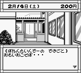 Pocket Love 2 screenshot 5 for GameBoy